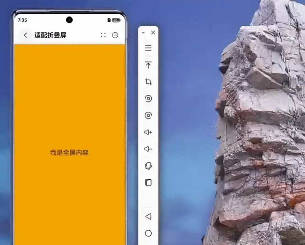 HarmonyOS ：适配折叠屏展开与收起，实现单屏与双屏UI的无缝切换