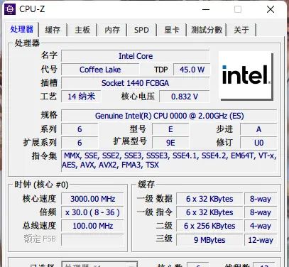 华擎 DeskMini 110 实战强上八代“六核魔改”CPU及避坑指南