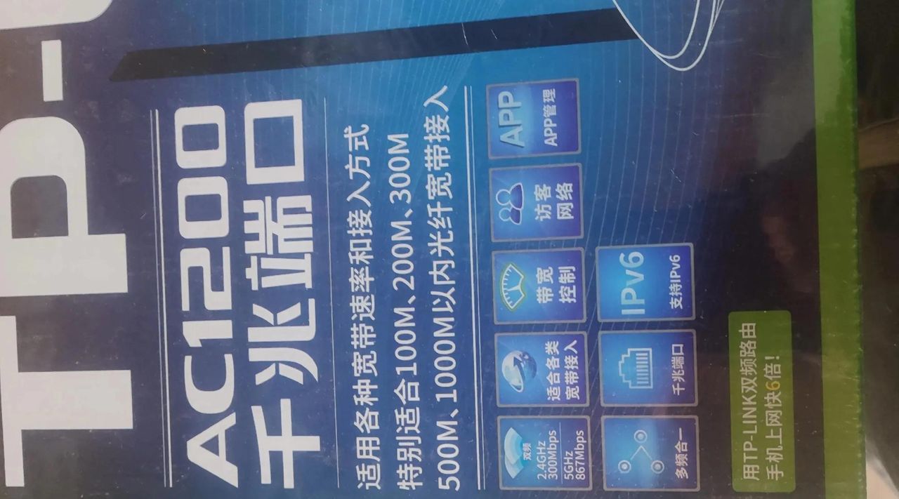 TL-WDR5620千兆版路由器如何设置上网配置，手机设置上网 - 宋马