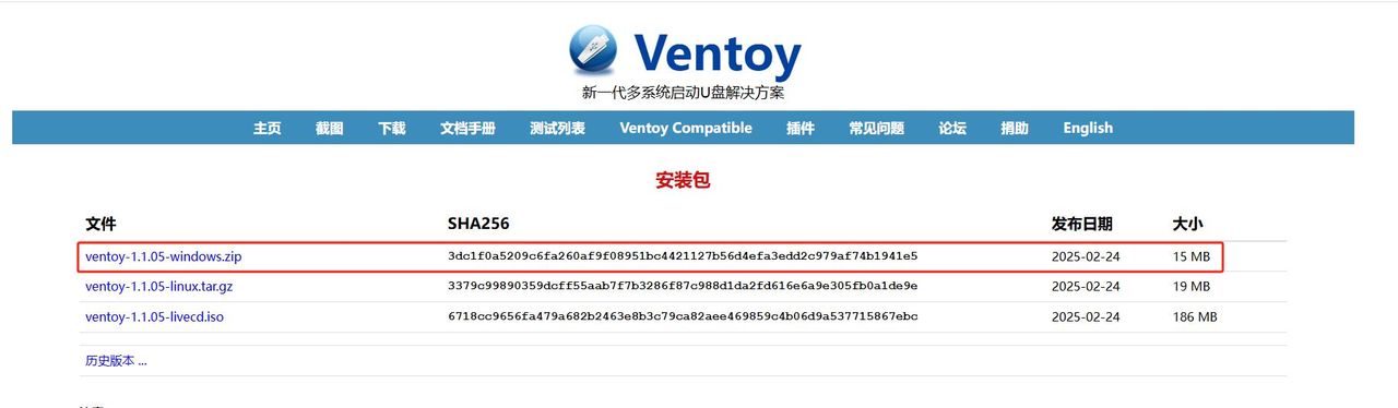 超全实用 | Windows 10与麒麟操作系统双系统安装教程