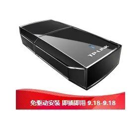 基础知识：无线网卡的网速