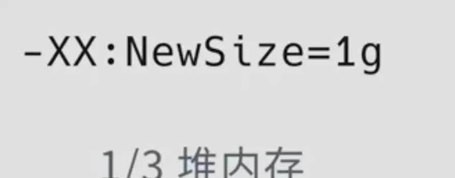 彻底掌握JVM内存设置