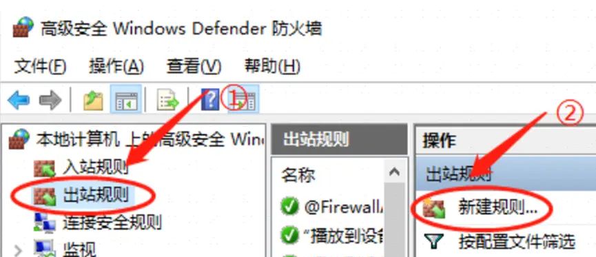 如何设置程序黑白名单？学会这3个方法，轻松禁止指定网页程序运行！