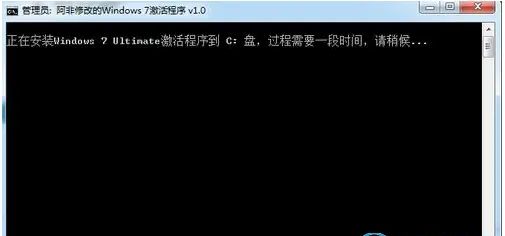 ThinkPad笔记本电脑安装win7旗舰版要如何激活