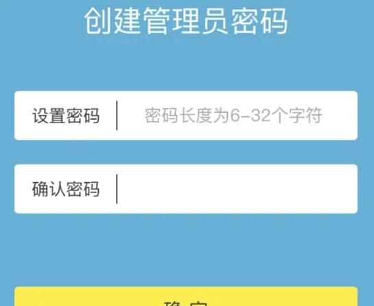 TL-WDR5620千兆版路由器如何设置上网配置，手机设置上网