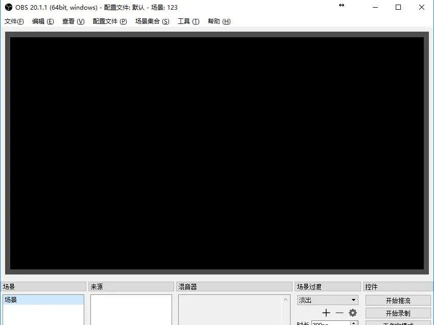 obs studio 设置 参考