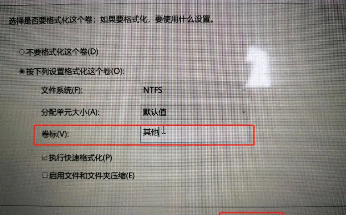 华为matebook D 2018/2017加装硬盘和内存：如何拆背板？去内存盖？注意事项