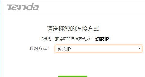 腾达无线路由器登录密码忘了怎么办？恢复出厂设置后怎么联网？