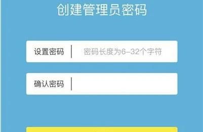 路由器设置TP-Link路由器 - 宋马