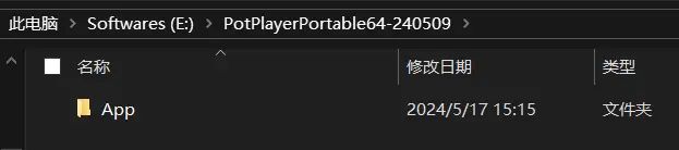 PotPlayer 240509打开显示PORTABLEAPPZ.BLOOSPOT.COM