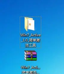 ThinkPad笔记本电脑安装win7旗舰版要如何激活 - 宋马