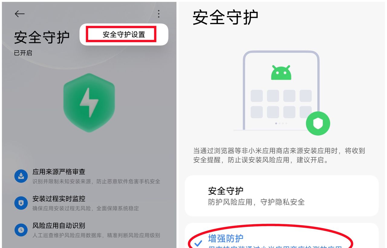 不用密码，不用验证码，也能盗走你的钱，手机这个地方要尽快设置