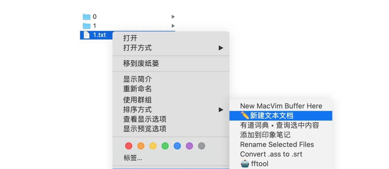 mac：通过鼠标右键 新建文本文档 - 宋马