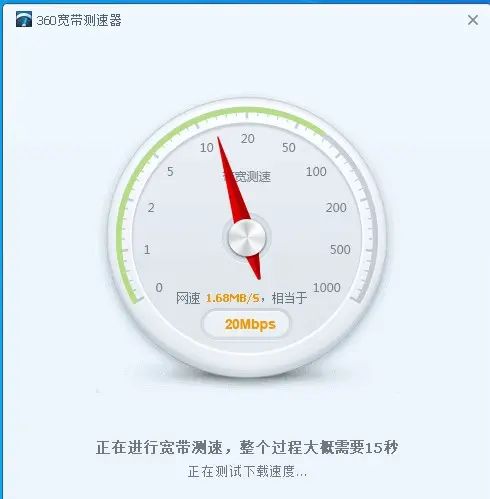 基础知识：无线网卡的网速