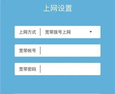 路由器设置TP-Link路由器 - 宋马