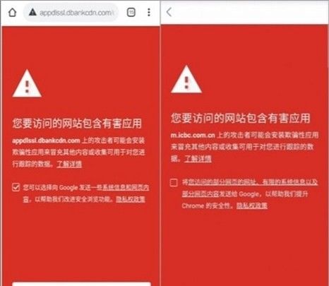 Google谷歌Play商店及框架问题