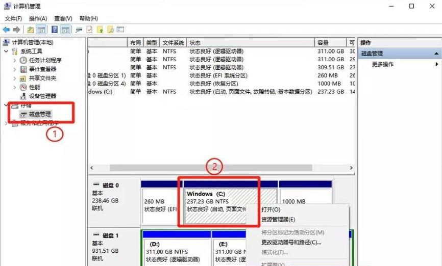 超全实用 | Windows 10与麒麟操作系统双系统安装教程