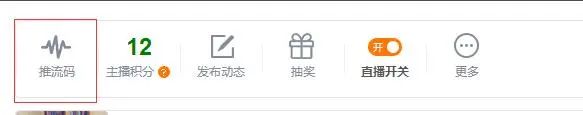 obs studio 设置 参考