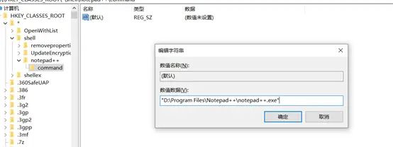 用过的两种鼠标右键添加快捷指令方法