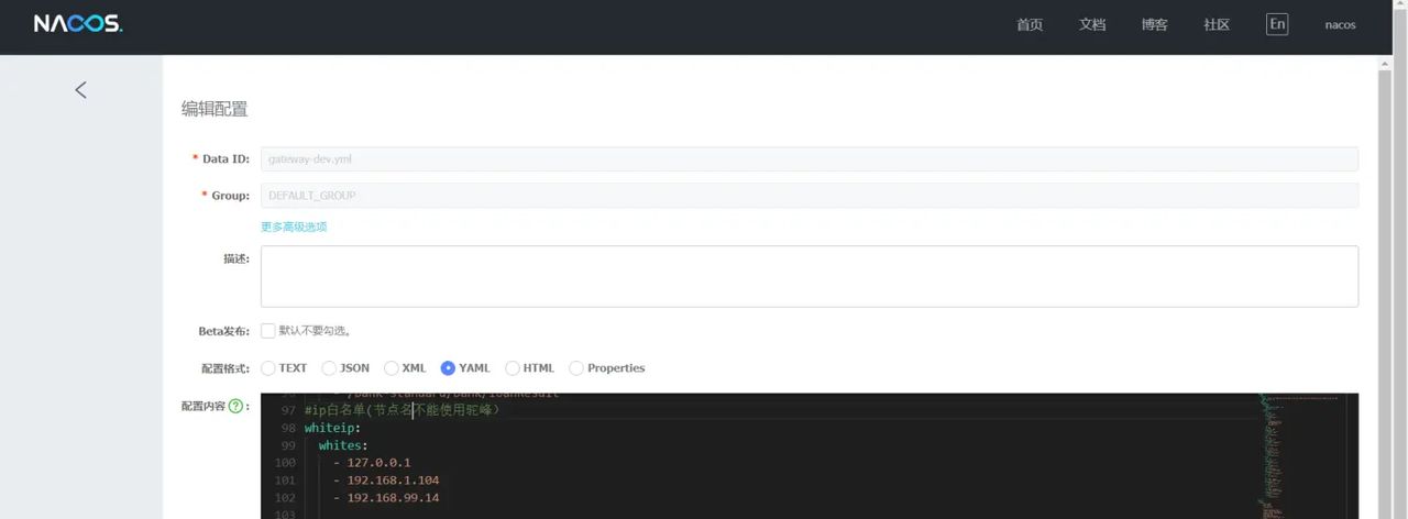 HttpServletRequest、ServerHttpRequest获取访问者真实IP，并设置ip白名单 - 宋马