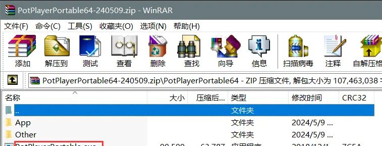 PotPlayer 240509打开显示PORTABLEAPPZ.BLOOSPOT.COM
