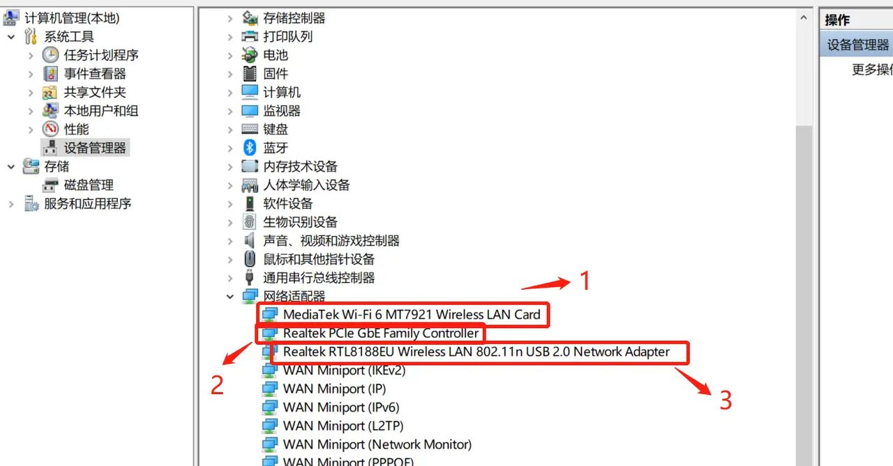 Win10笔记本双无线网卡实现内外网访问 - 宋马
