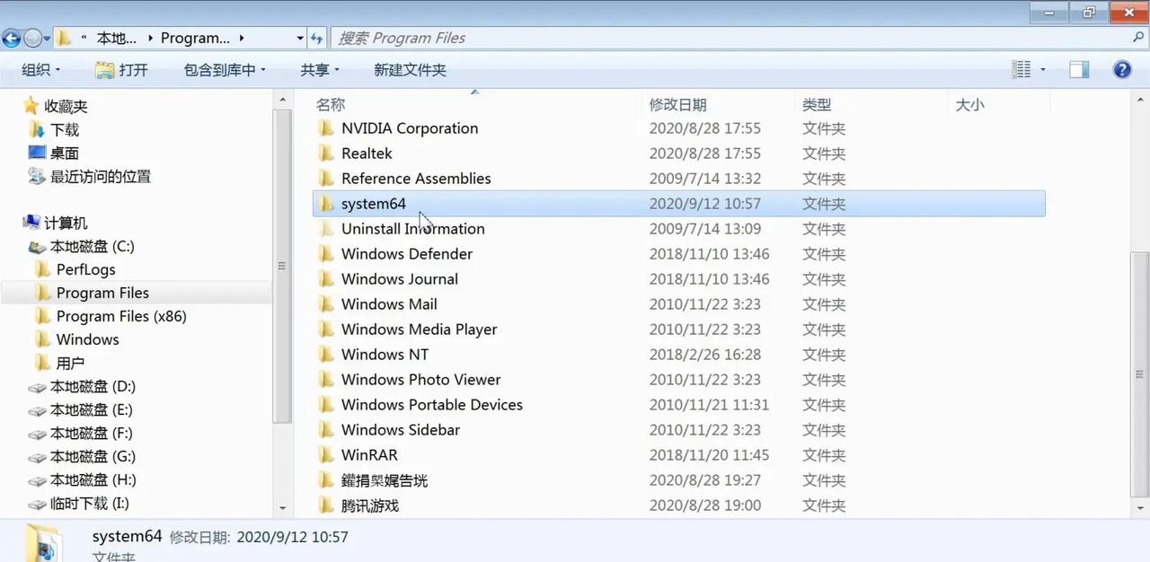 电脑隐藏文件图文教程，计算机硬盘显示直接访问隐藏文件夹方法