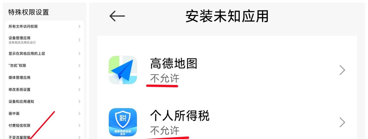 不用密码，不用验证码，也能盗走你的钱，手机这个地方要尽快设置