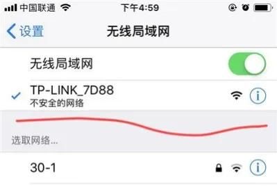 TL-WDR5620千兆版路由器如何设置上网配置，手机设置上网