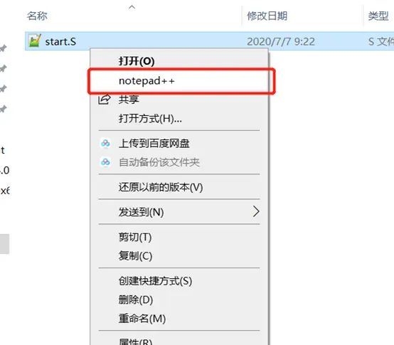 用过的两种鼠标右键添加快捷指令方法