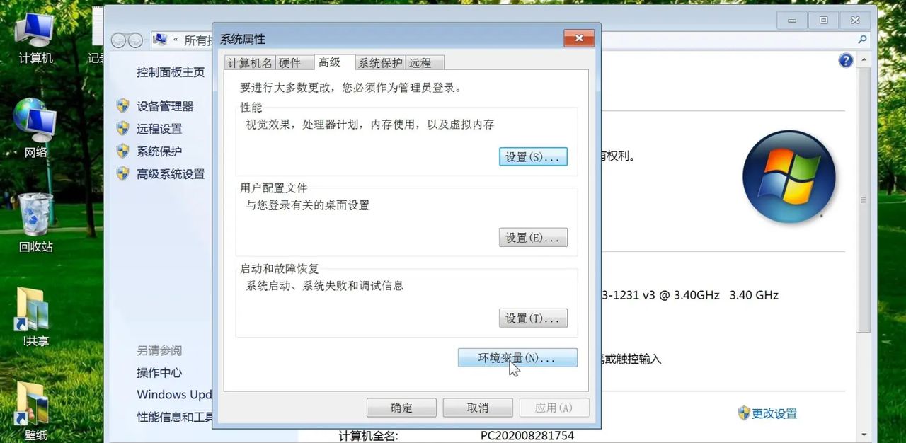windows系统环境变量讲解，电脑添加删除修改环境变量图文教程