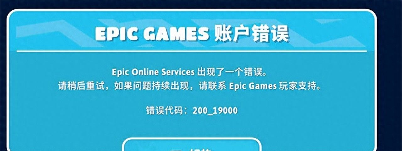 《糖豆人》下载领取加速全教程及问题汇总解决 - 宋马