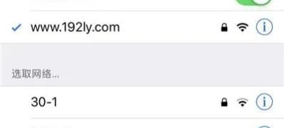 TL-WDR5620千兆版路由器如何设置上网配置，手机设置上网