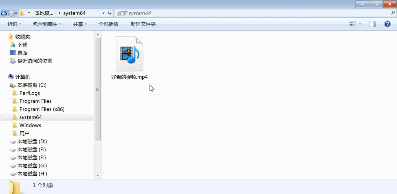 电脑隐藏文件图文教程，计算机硬盘显示直接访问隐藏文件夹方法