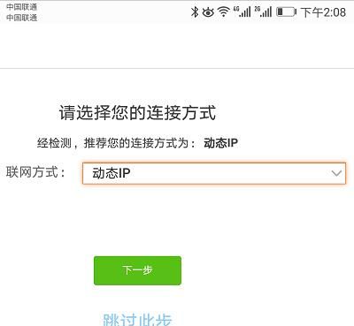 腾达无线路由器登录密码忘了怎么办？恢复出厂设置后怎么联网？