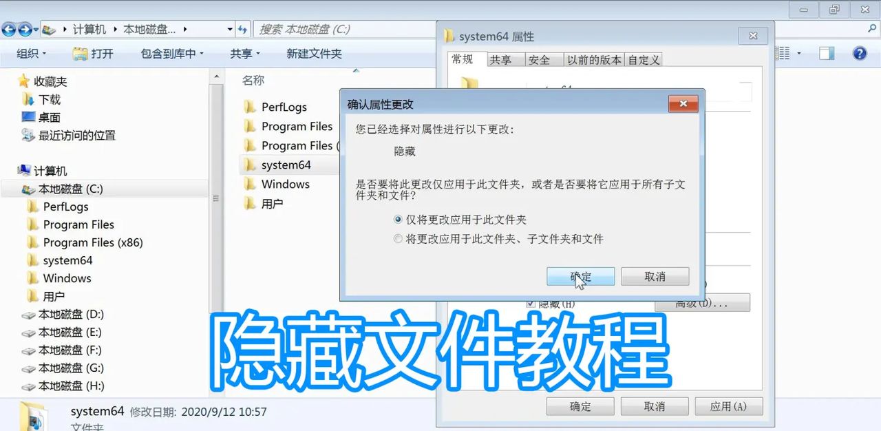 电脑隐藏文件图文教程，计算机硬盘显示直接访问隐藏文件夹方法 - 宋马