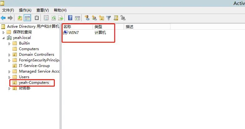 Windows AD域通过GPO设置客户端电脑本地管理员账号密 - 宋马