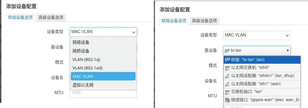 下载宝做单臂路由