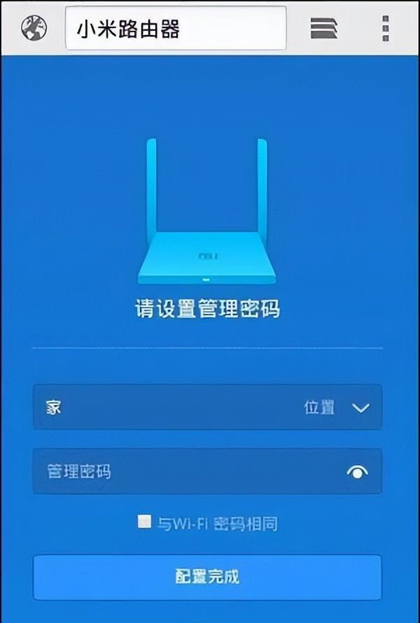 怎么找回Wi-Fi密码