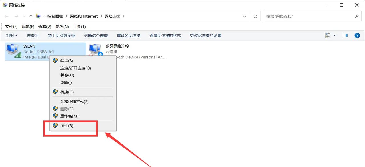 解决Win10电脑无法登录微软账号的方法