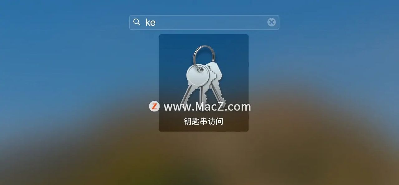 苹果电脑(macOS)查看 WiFi 密码的两种方法