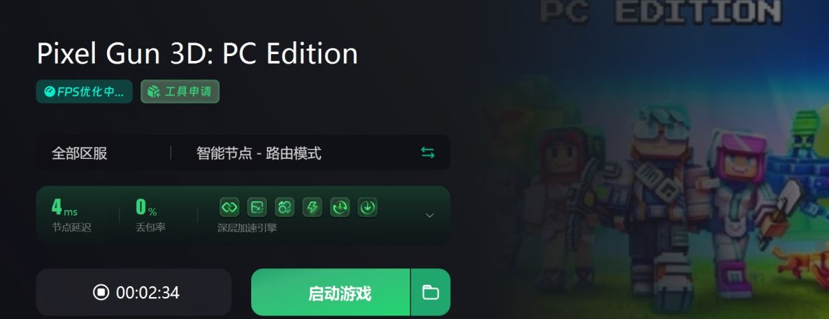 Pixel Gun 3D上线时间/配置要求/中文设置/联机加速器推荐