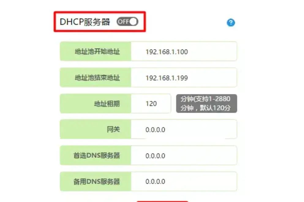 科普 | 带你了解路由器DHCP功能 - 宋马