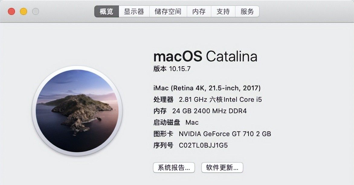 H310+8400 办公电脑双系统