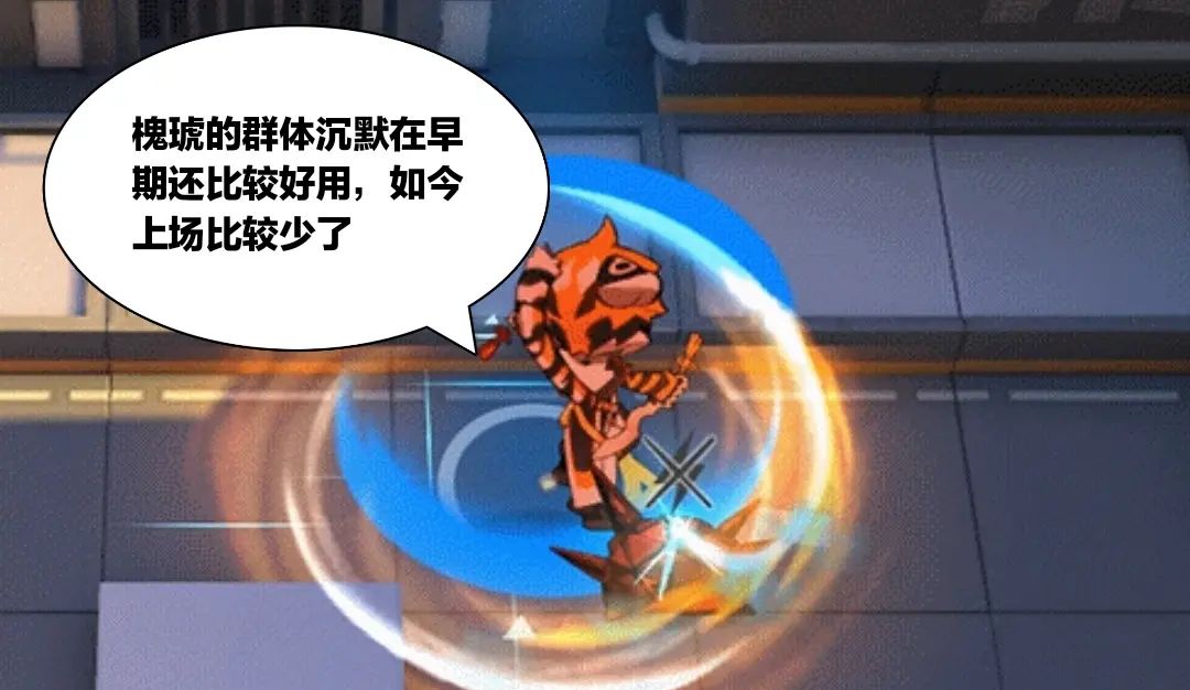 明日方舟：绮良的生存能力极为优秀，回血比例甚至能够超过幽灵鲨