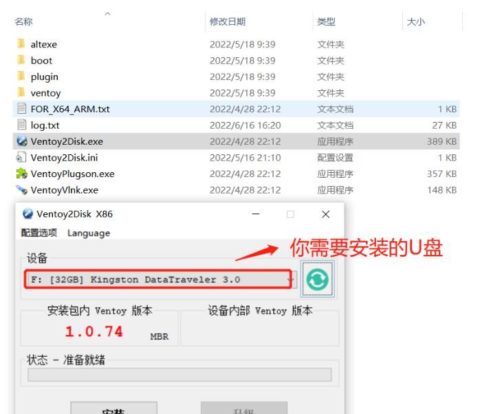 超全实用 | Windows 10与麒麟操作系统双系统安装教程