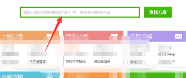 电脑下载速度慢是什么缘由 如何提高电脑下载速度