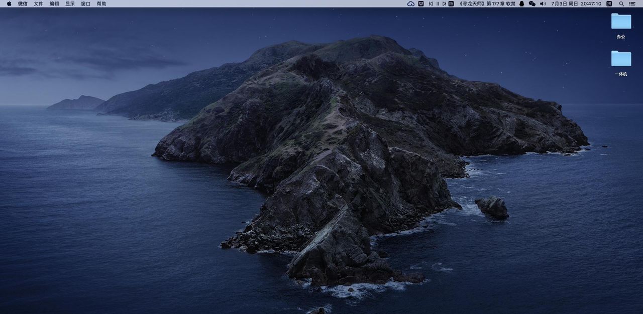 H310+8400 办公电脑双系统