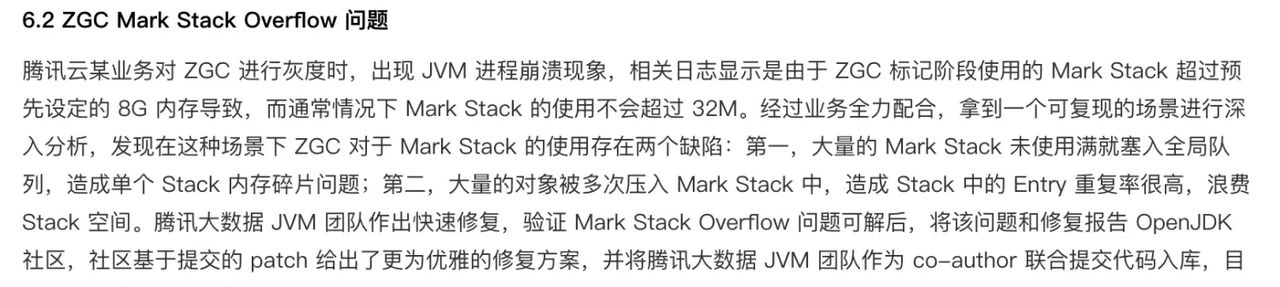 jdk11 zgc进程coredump解决(针对大内存的zgc参数设置）
