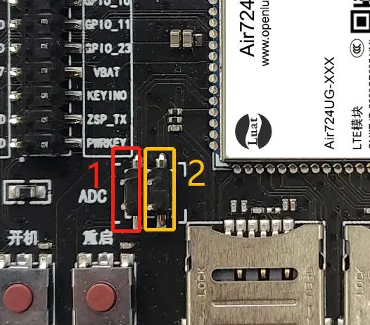 air724UG + Luat玩转物联网(三) ADC